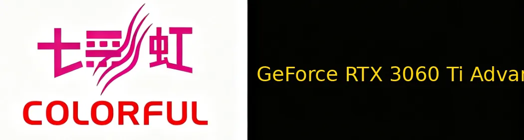 iGame GeForce RTX 3060 Ti Advanced G6X 显卡图片