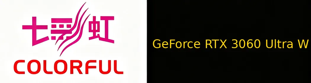 iGame GeForce RTX 3060 Ultra W OC 12G L 显卡图片