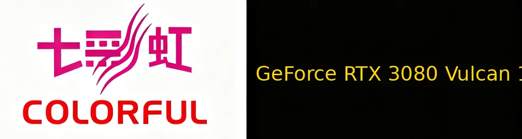 iGame GeForce RTX 3080 Vulcan 10G LHR 显卡图片