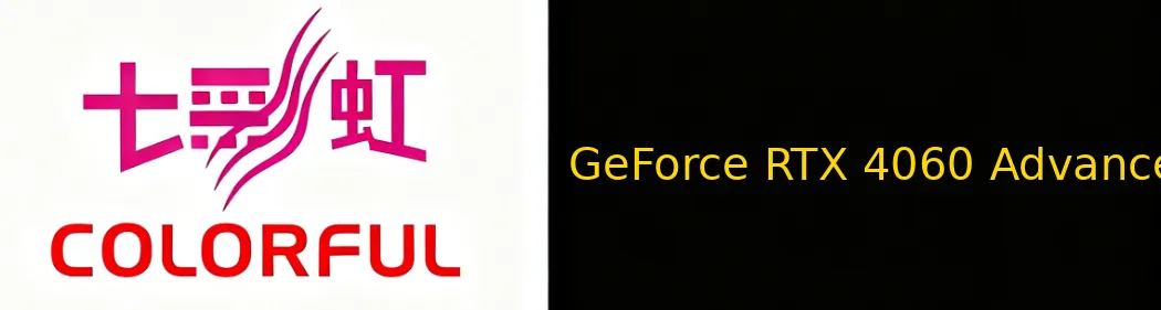 iGame GeForce RTX 4060 Advanced 8GB 显卡图片