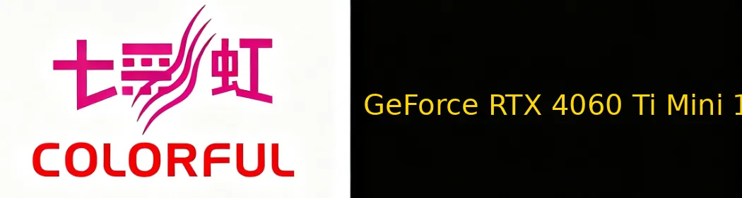 iGame GeForce RTX 4060 Ti Mini 16GB 显卡图片